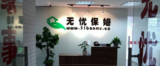 高密-首屏背景图