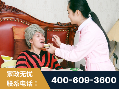 高密-照顾老人保姆